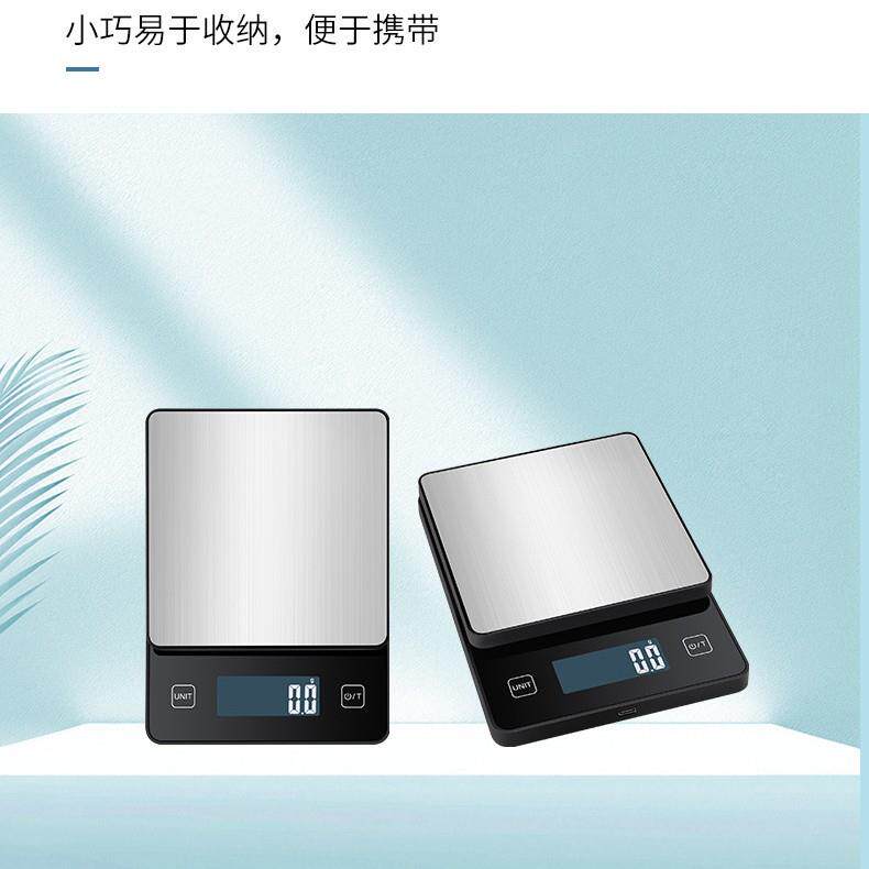 厂家供应电子秤小型家用烘焙智能厨房秤便携克重称测量台秤