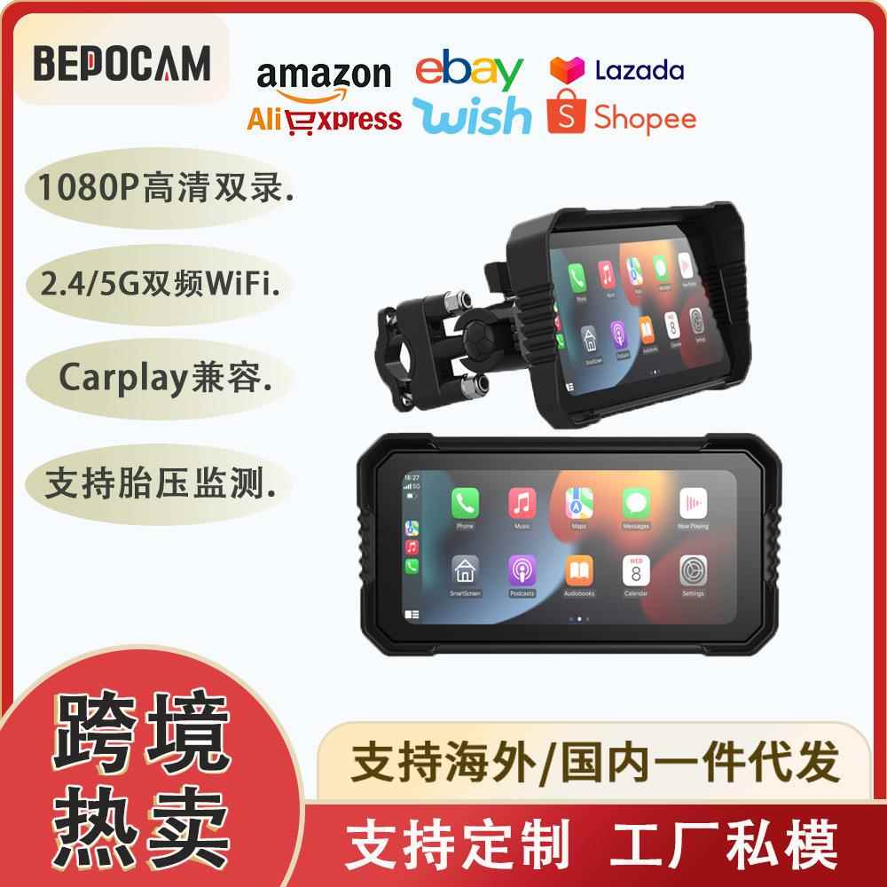 6.25寸前后摄像头摩托车记录仪 防水导航仪 Carplay胎压监测GPS