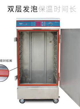 蒸钢饭柜304饭不锈蒸箱 米饭馒头电4866-12盘商用智能蒸饭车2年保