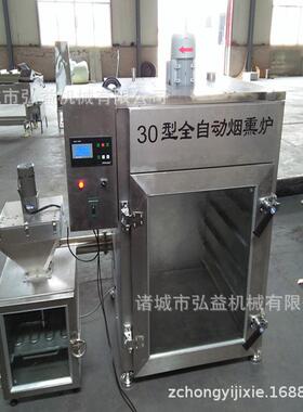 全自动食烟熏炉熟烧鸡肉烟蒸熟烘干炉商用腊熏BOV肠猪头熏蒸上色