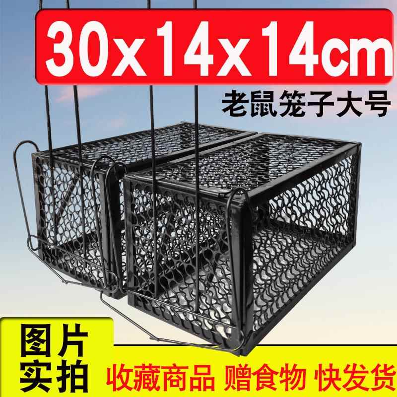 捕鼠笼子家用捕鼠器全自动连续灭鼠高效抓鼠夹耗子克星捉老鼠神器