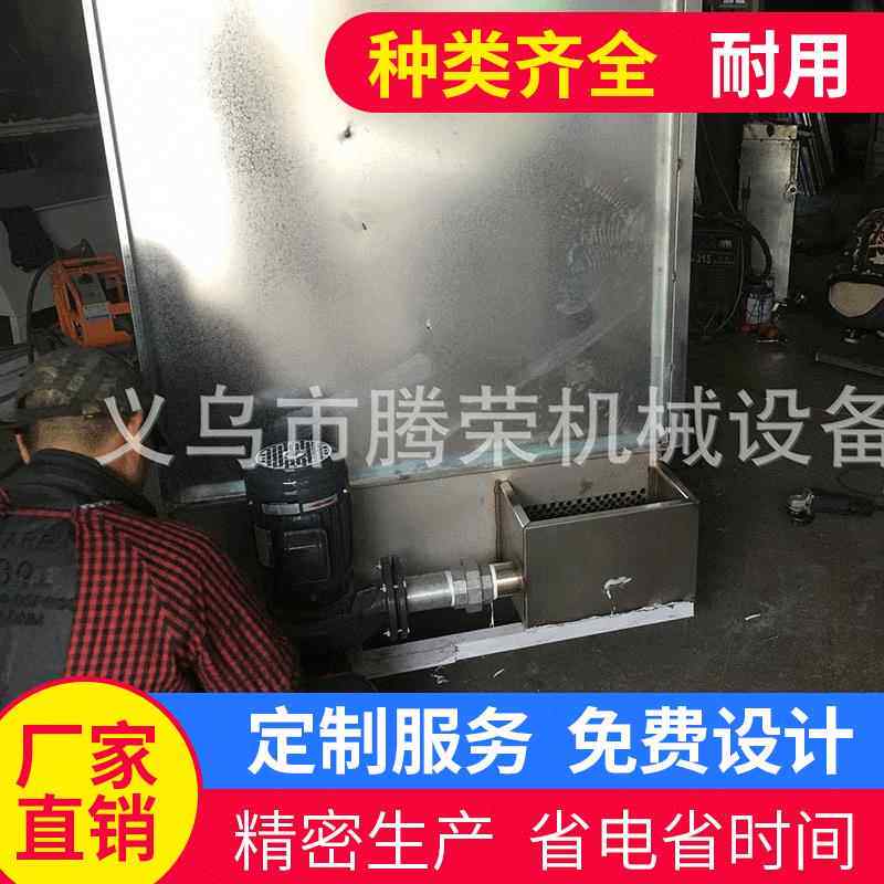 厂家销售非标定制不锈钢家具水帘柜喷漆台除尘喷漆喷油柜