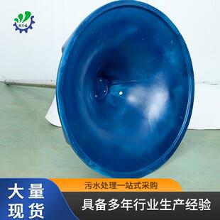 潜水式 伞状搅拌机硝化池搅拌机 搅拌机 液下双曲面搅拌机波轮式