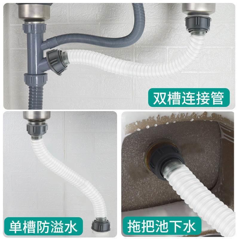 厨房水槽洗菜盆排水管延长排水管拖把池下水管加长管单槽下水新品