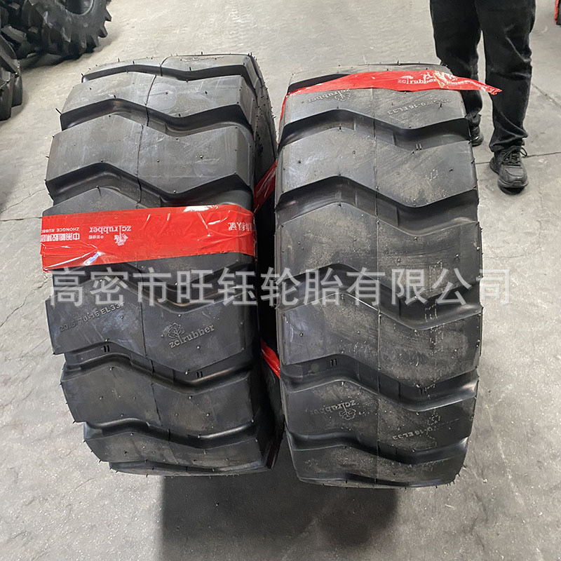 前进20.5/70-16铲车装载机轮胎16/70-20-24工程半实心轮胎