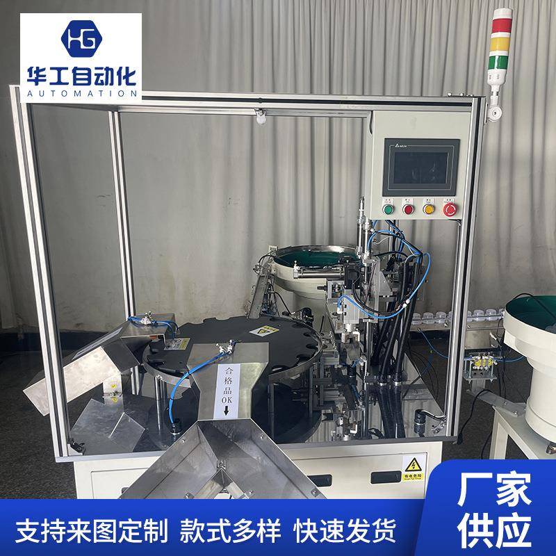 瓶盖2件组装机装配机塑料瓶包装盖子自动加工机械化设备厂家供应