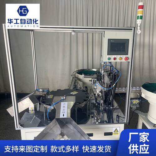瓶盖2件组装机装配机塑料瓶包装盖子自动加工机械化设备厂家供应