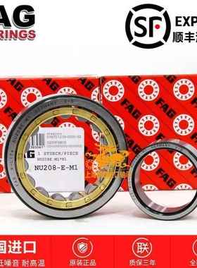 FAG进口 N317 318 319 320 321 322 324E JP TVP2 M1圆柱滚子轴承