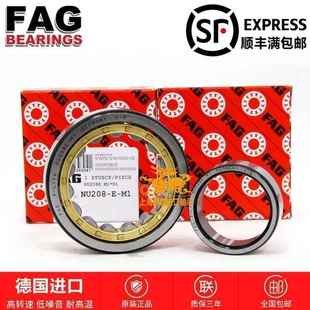222 M1圆柱滚子轴承 218 TVP2 224E 221 220 219 N217 FAG进口