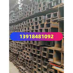 Q345B槽钢140x60 120x53S355JR槽钢200x75 220x79槽钢250x78 28#B