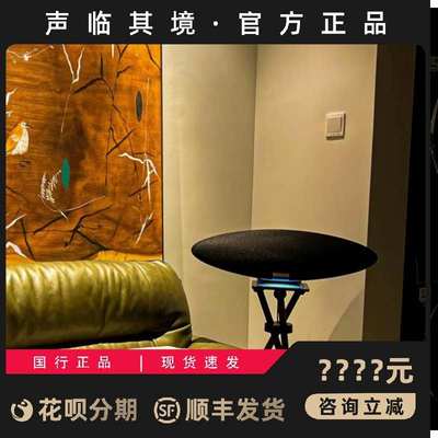 宝华韦健 飞艇齐柏林飞艇5代 b&w桌面WiFi无线蓝牙HiFi音响