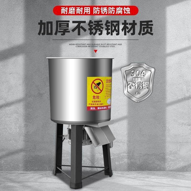 新款不锈钢家庭碎菜机喂鸡家禽机械桶式碎草机家用切菜打草粉碎机