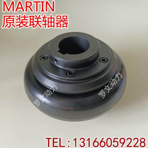 马丁FLEX F40F50F60F70F80F90F100F110B F型马丁轮胎式联轴器