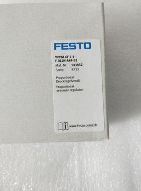 FESTO费斯托比例调压阀 VPPM-6F-L-1-F-0L2H-A4P-S1 543432 现货