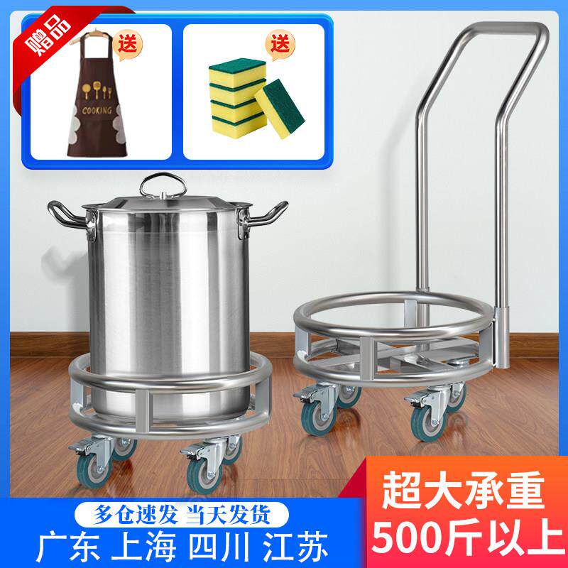 304不锈钢高锅架子 瓦斯罐移动底座周转车食堂带轮防锈花盆托盘