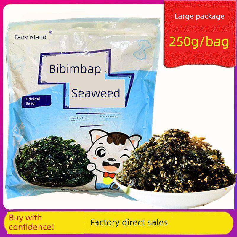 新货多仙岛芝麻拌饭海苔碎250g袋装烤紫菜碎即食香脆儿童零食寿司