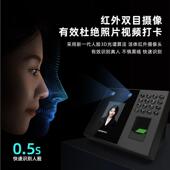 人脸掌标配 送纹指纹别考勤打卡机员工上班打卡下识考勤签机到打