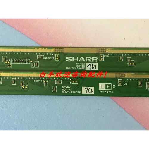 原装液晶PCB边板 QPBW RUNTK DUNTK4903TP DUNTK4904TP 一对