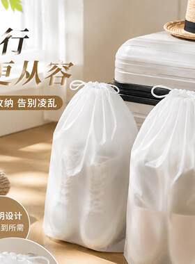 放鞋子的收纳袋旅行防尘鞋子专用防潮防霉收纳袋打包鞋套鞋包鞋带