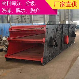 振动筛YK21601536圆振动筛振动筛厂家2000振动筛