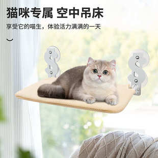 式 猫吸盘窗台可折叠玻璃跨境吊床猫窝四季 用品猫咪窝吊床悬挂宠物