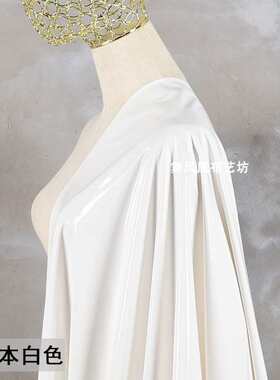 本白色超亮极滑镜面亮面柔软高弹力反光泽皮革 仿皮服装布料面料