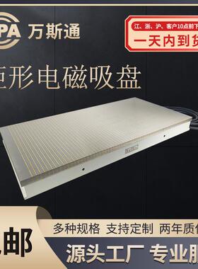 平面磨床专用 XM11 320x1000 密集电磁吸盘 工业强力吸持工具