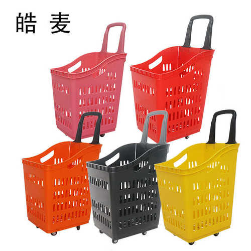 生鲜蔬菜类卖场使用60L高背拖篮超市塑料购物篮