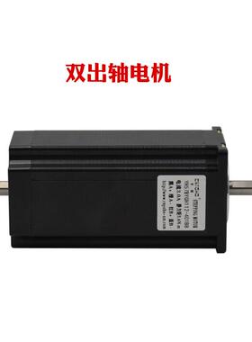 步进马达57BYGH250H/57步进马达/57BYGH112 57电机加长型 3A 3.6N