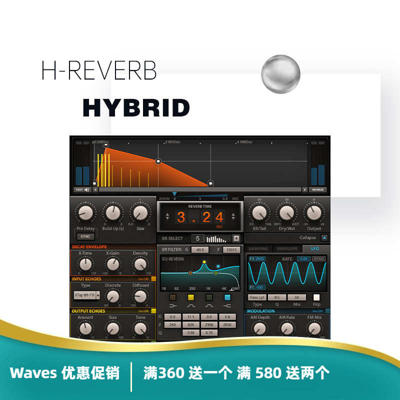 WAVES14  混音母带 人声H-Reverb Hybrid 混响高保真修音效果器