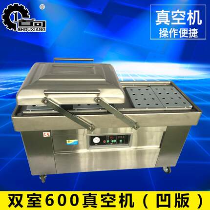 机械，600双式真空包装机鸭蛋真空包装机牛肉真空包装机