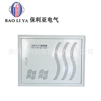 多厂家直供光纤入户 光信光纤入户息箱（1.0厚)铁面30*40*12纤箱