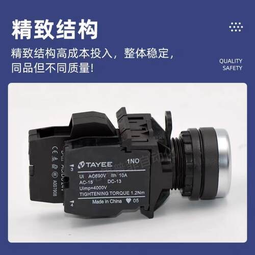 逸红绿LED带灯按钮Φ2色2LA42PD-10/GMIZLA4D2P-10/RDC24V天开关