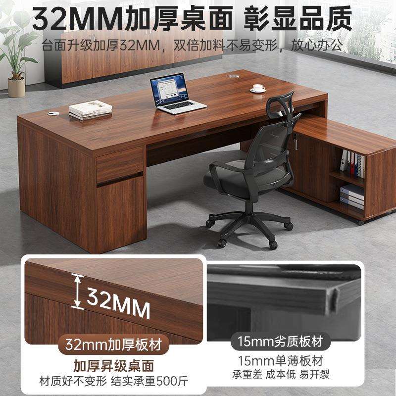 办公桌员工位单人简约现代办公室职员桌椅组合老板桌简易电脑桌子