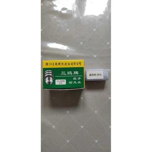 空心钻转换头磁力钻转换钻夹头取芯钻头夹具转接麻花钻钻夹头套装