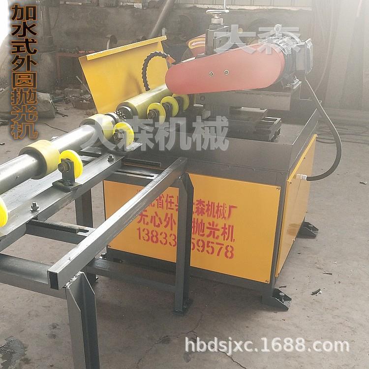 立式单组圆管抛光380外圆抛机MNL光机打磨30V4钢管铝机管铁管除锈