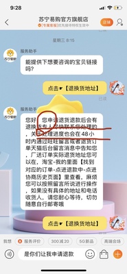 samsung /三星对开门风冷变频冰箱极度喜欢感受反馈