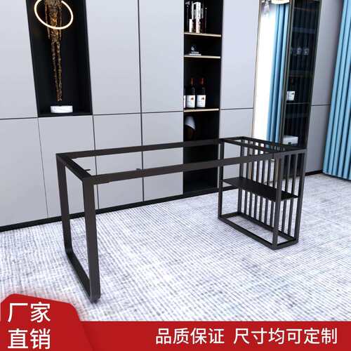8V轻奢岩板茶桌腿支架茶几大理石餐桌脚大板桌脚金属办公铁艺桌架