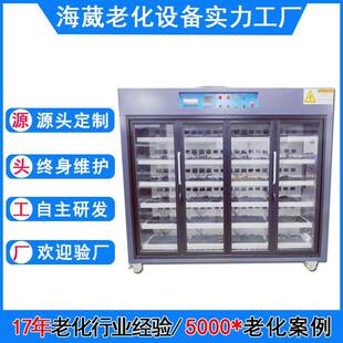 东莞常平温控式 矿灯电源老化柜PD快充老化车wifi充充电宝老化柜