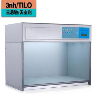 24小时持续对色T60B英式 标准光源对色灯箱TILO对色灯箱