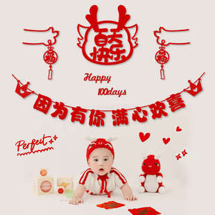 宝宝一周岁生日场景布置儿童男女孩兔宝抓周礼百天背景墙拉旗装 云