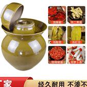四川老式 土陶泡菜坛子密封带盖加厚家用小号陶瓷咸菜罐子