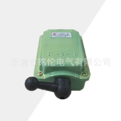 防水倒顺开关 QS-15A 30A 60A正反转开关 防雨电机开关 铁壳
