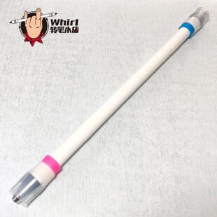 peem 转笔专用笔 mod ivan 新手萤光转转笔 Whirl转笔小店