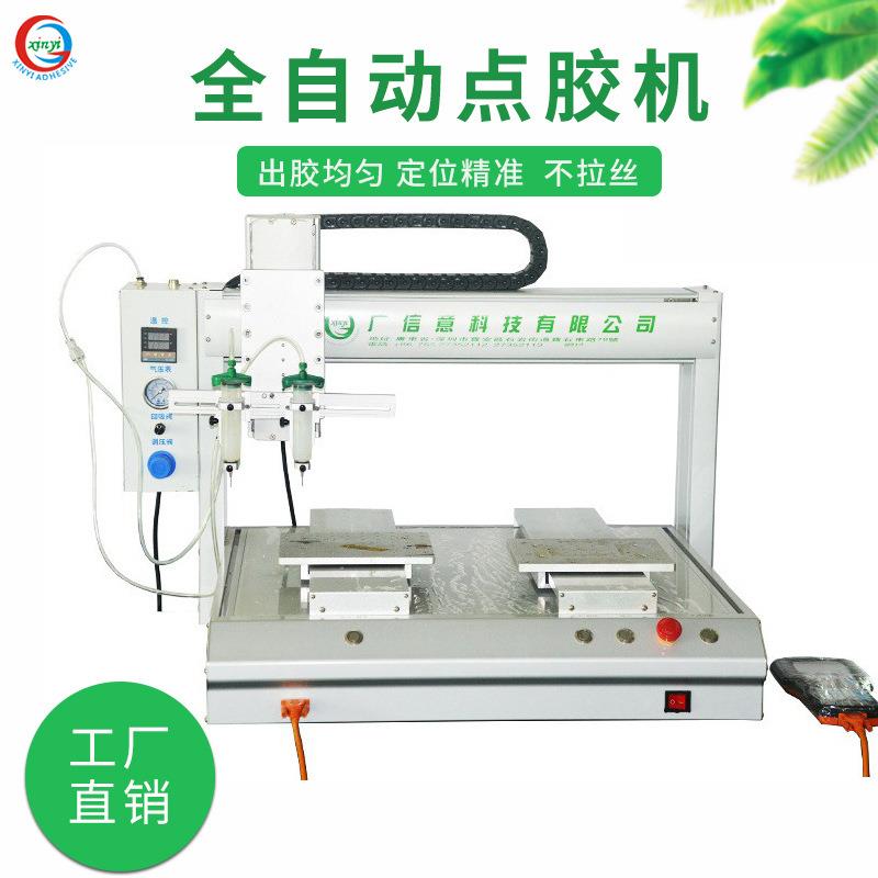 甲片全自动点胶机快干胶热熔胶滴胶机硅胶AB胶uv胶贴片固化一体机