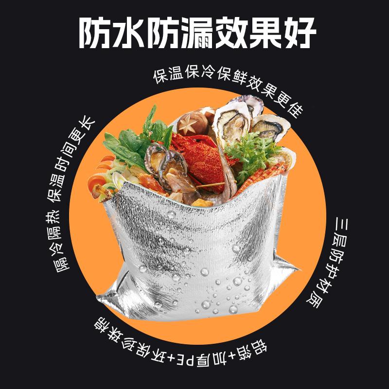 2mm保温袋带胶铝冷藏外卖披萨打包隔热袋保冷铝箔冰袋冰块手提