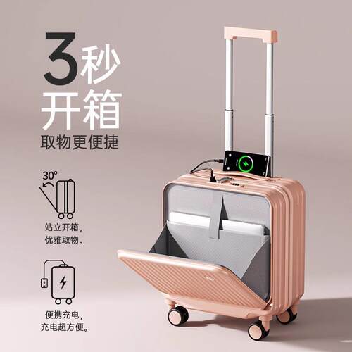 高档2旅游前盖行李开箱女025新款拉杆箱20寸小型登机耐密用码旅行