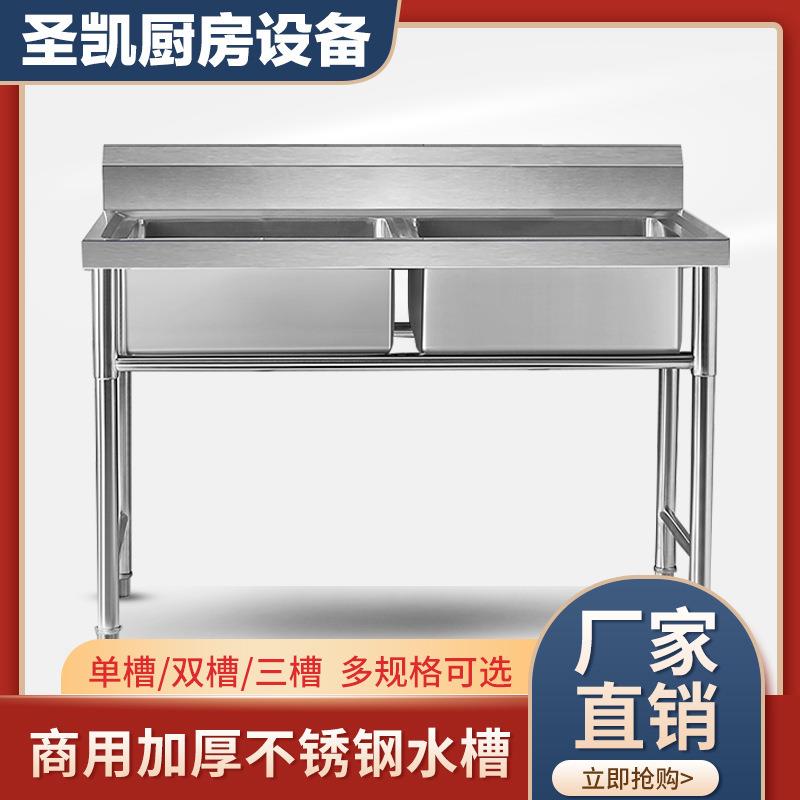 不锈钢水槽厨房商用双槽酒店洗菜盆不锈钢水池水槽单槽洗碗池