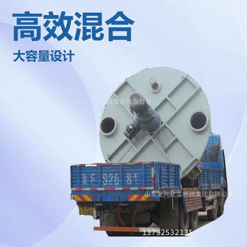 锥形螺带混合机产品优势|立式锥形螺带混合搅拌机性能工作原理