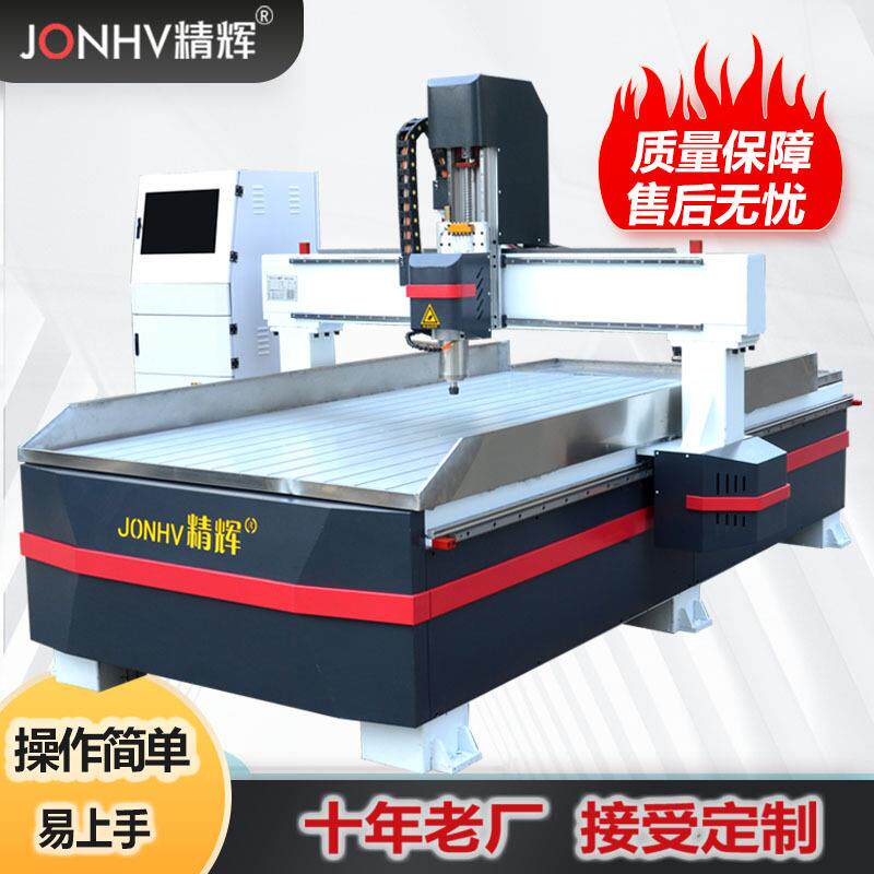 数控雕刻机全自动大型台式电脑精雕机1325木工大理石材金属雕铣机